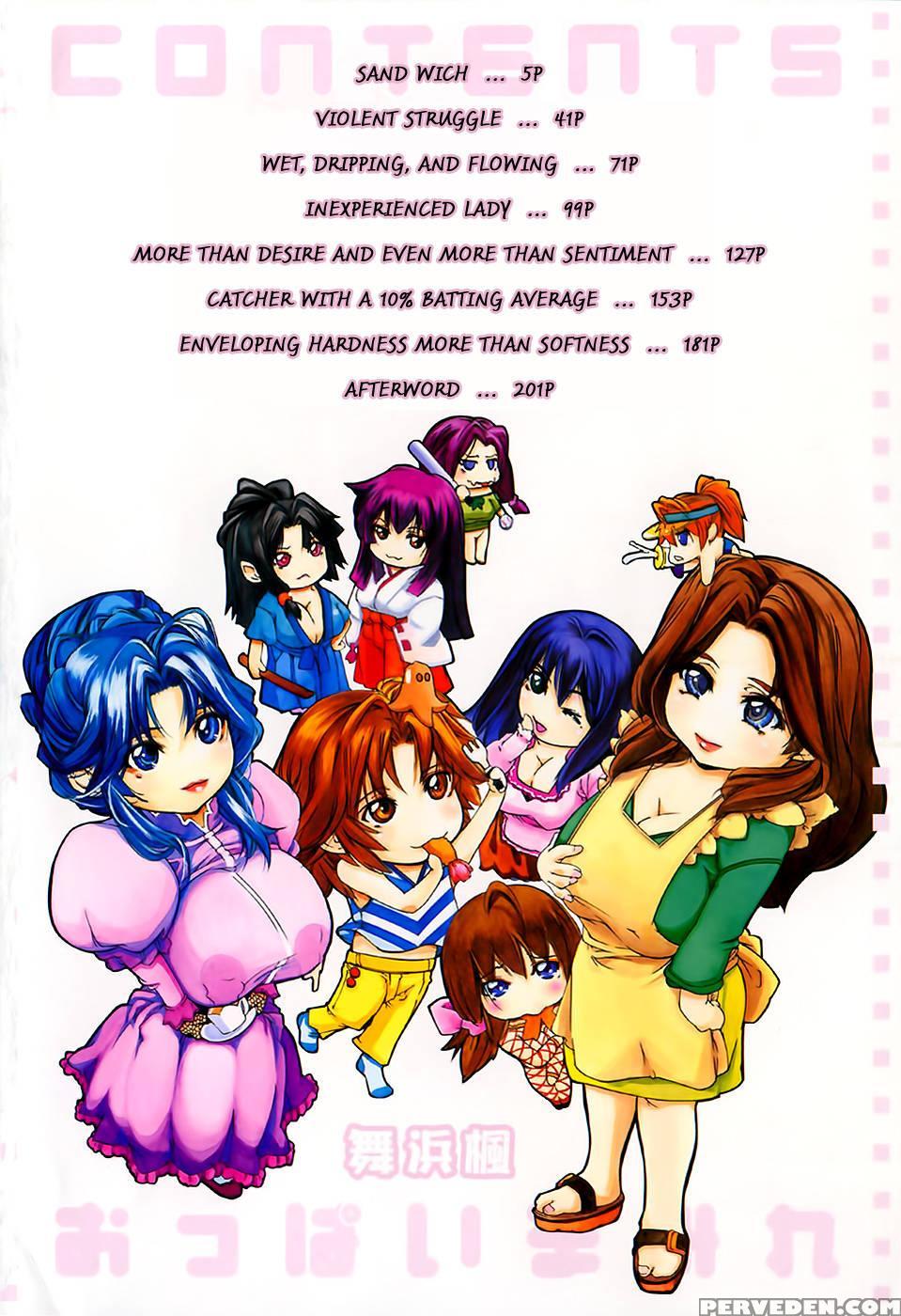 Oppai Mamire - Chapter 1 - Kaede Maihama Chapter 1000 Page 8